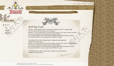 艺术城市咖啡屋网页模板