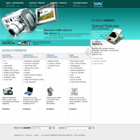 数码电子科技网页模板