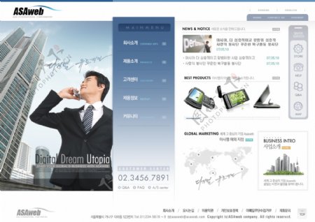网络产品商务公司网页模板