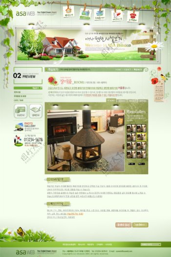 绿色生态家园网页模板