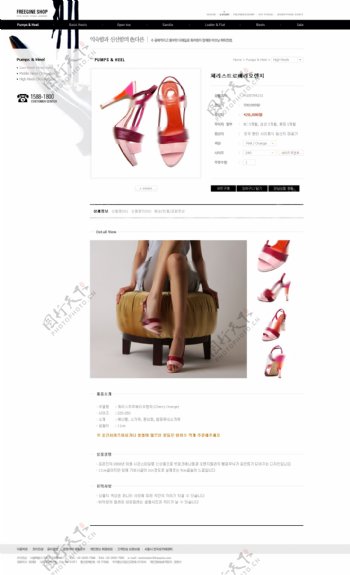 女鞋品牌公司网页模板