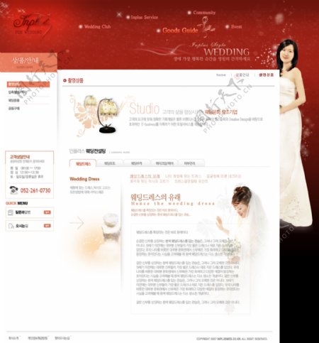 梦幻婚礼网页psd模板