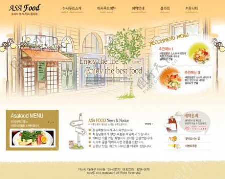 PSD韩国宾馆美食类网站