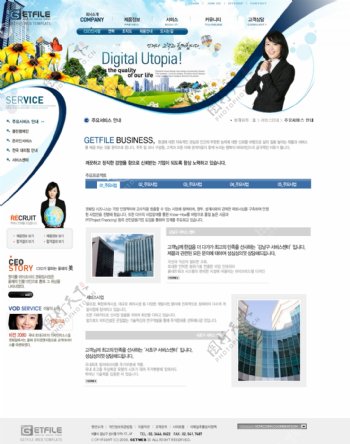 商务企业电子产品网页模板