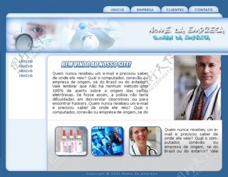 医疗研究网页模板