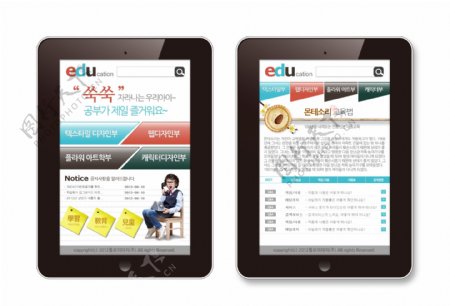 教育网站手机版网页psd模板