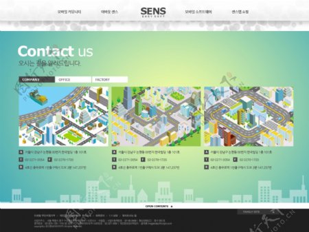 城市模型网页psd模板