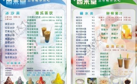 菜单糖水店图片