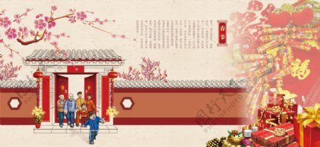 喜庆春节节日海报设计