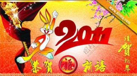 2011新年快乐梅花矢量素材