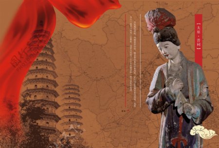 中国风古典画册内页图片