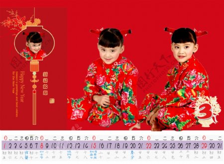 中国红儿童台历