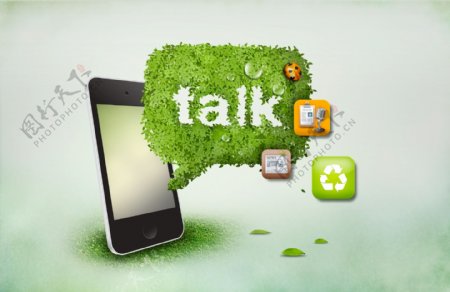 手机对话框绿叶图片