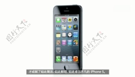 中字官方视频来了首席设计师带您解读iPhone5完了没肾可卖了怎么办9月13日凌晨苹果正式发布全新一代iPhone智能手机iPhone5所有细节几乎与传言全