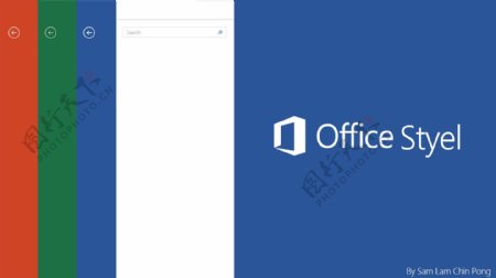 微软Office2013风格的桌面