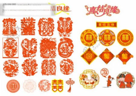 中国传统婚庆矢量素材全集图片