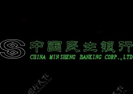 中国民生银行标志图块CAD饰物陈设图纸素材