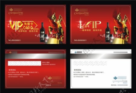 法国酒业VIP贵宾卡会员卡设计CDR