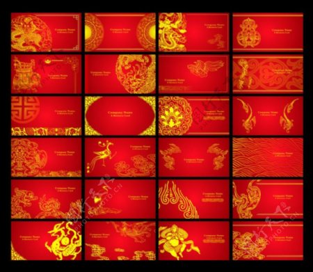 花纹中国元素红色名片龙花