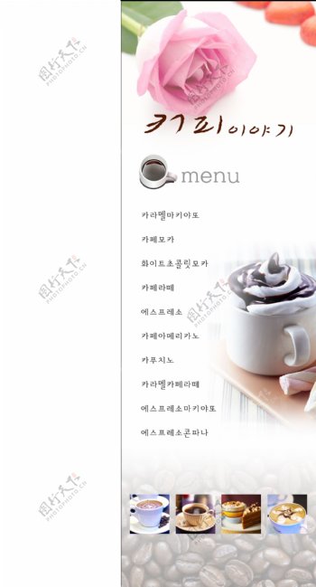 咖啡甜点店菜单X展架展板易拉宝设计效果图