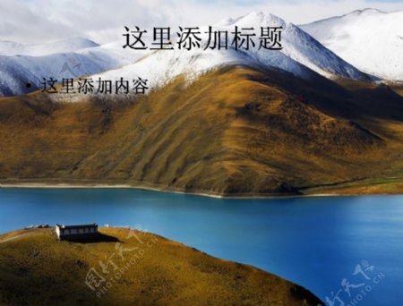西藏风景高清1214