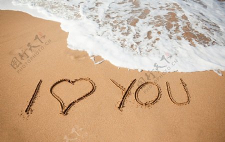 我爱你沙滩字迹