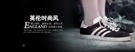 鞋子淘宝广告下载