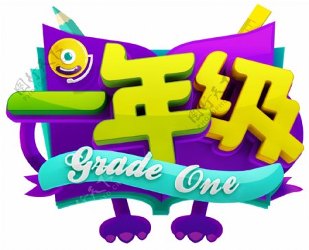湖南卫视一年级logo
