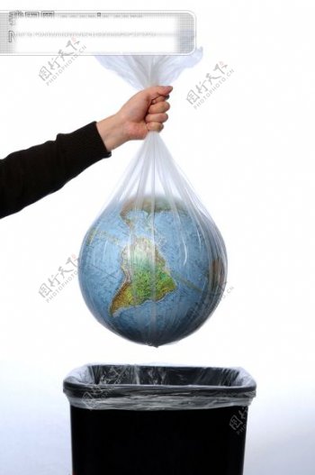 把地球扔进垃圾箱