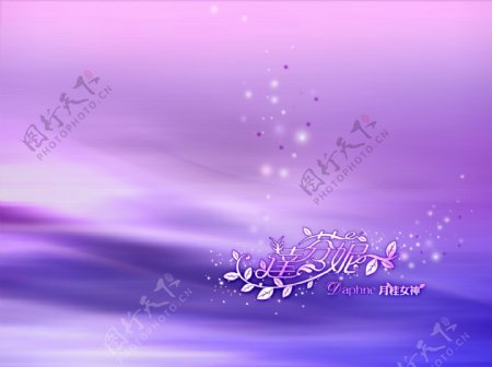 连芬妮紫色梦幻背景psd源文件