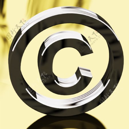 银版权符号代表的专利保护