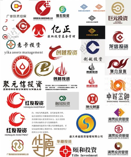 投资理财logo素材图片