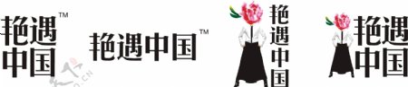 艳遇中国logo图片