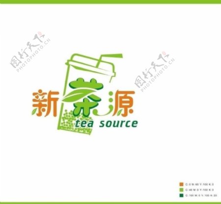 奶茶logo设计图片
