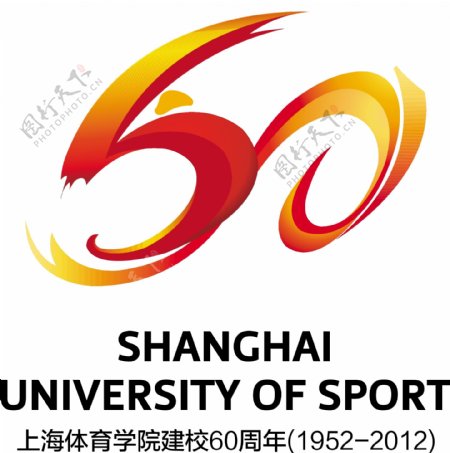 60周年校庆logo图片