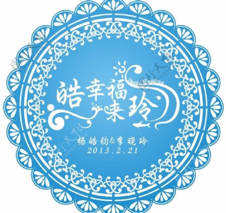 logo主题婚礼图片