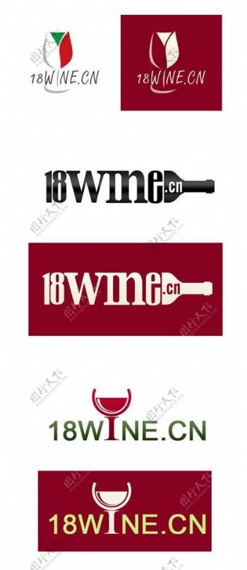 18wine网站logo设计图片