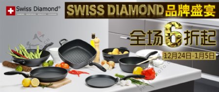 joyhere厨房里的奢侈品瑞士钻石锅图片