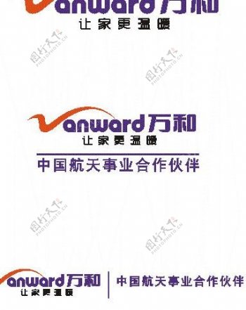 万和电气logo图片
