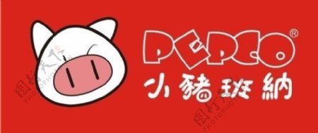 小猪班纳logo图片