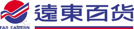 远东百货logo图片