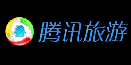 腾讯旅游logo图片