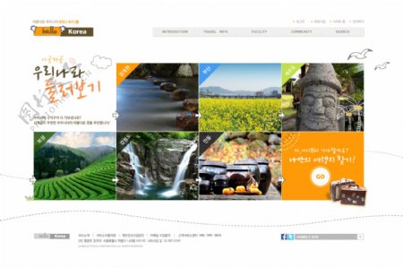 韩国旅游网站主页设计