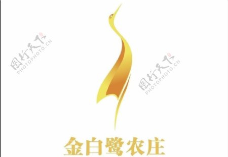 金白鹭农庄logo图片