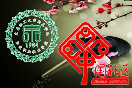 校徽中国社区logo图片