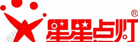 星星点灯logo图片