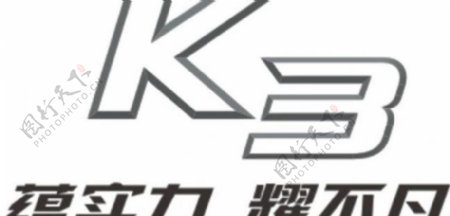 起亚k3logo图片