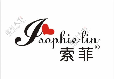 索菲服装logo图片