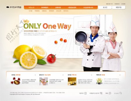 烹饪网站食品网站图片