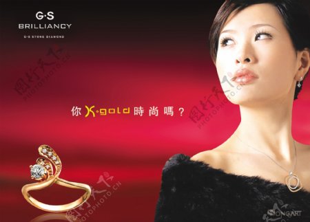 珠宝钻石宣传页宣传单海报